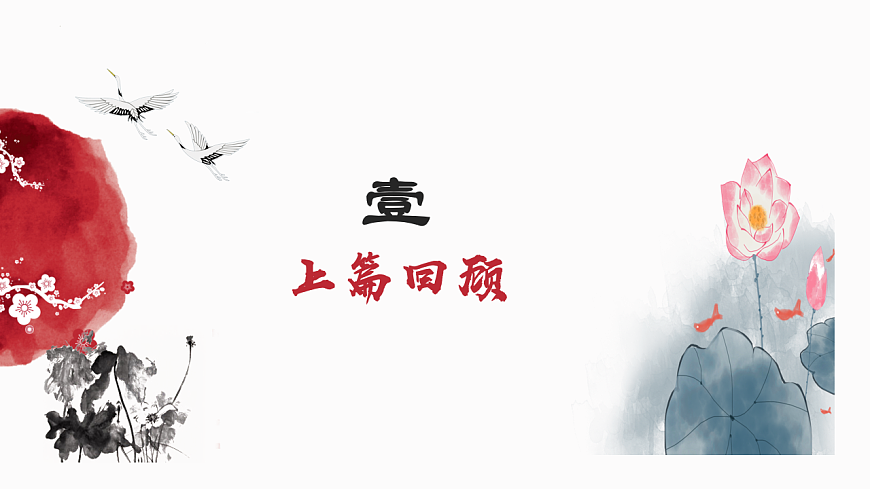 专题09  提升考场作文文采技巧写作指导（下篇）第7页