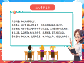 【核心素養(yǎng)優(yōu)質(zhì)課】部編版道德與法治五年級(jí)上冊(cè)3.1 主動(dòng)拒絕煙酒與毒品（第1課時(shí)）課件+同步教學(xué)設(shè)計(jì)+素材