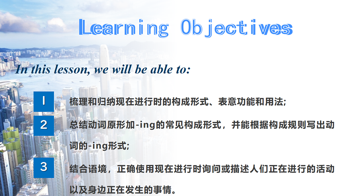 2024-2025学年人教版七年级下册英语 Unit 5 Section A (Grammar Focus) 课件第2页