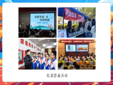 【核心素養(yǎng)優(yōu)質(zhì)課】部編版道德與法治五年級(jí)上冊(cè)3.2 主動(dòng)拒絕煙酒與毒品（第2課時(shí)）課件+同步教學(xué)設(shè)計(jì)+素材