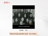 【新教材核心素養(yǎng)】部編版歷史七年級(jí)下冊(cè)第20課 明清時(shí)期社會(huì)經(jīng)濟(jì)的發(fā)展（課件+同步教案+分層練習(xí)+視頻）