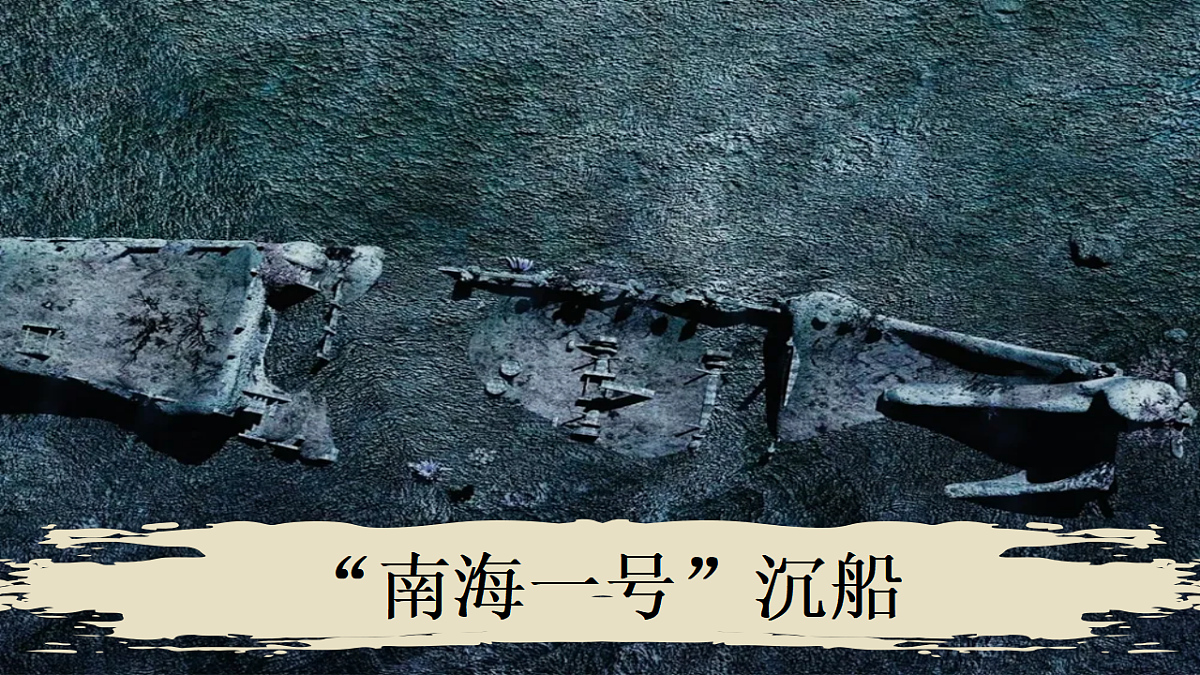 2.13 辽宋夏金元时期的对外交流 课件 2025学年部编版七年级历史下学期第3页