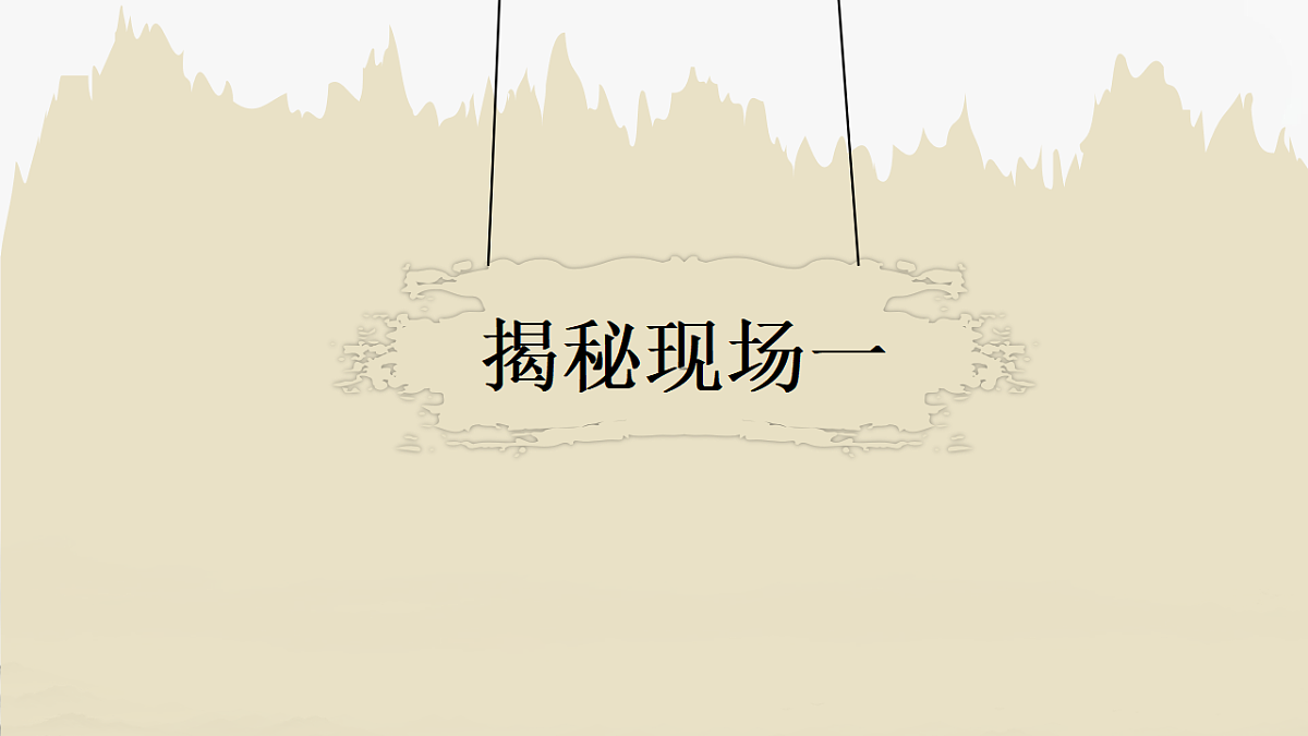 2.13 辽宋夏金元时期的对外交流 课件 2025学年部编版七年级历史下学期第5页