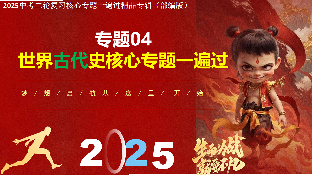 16901098第1页