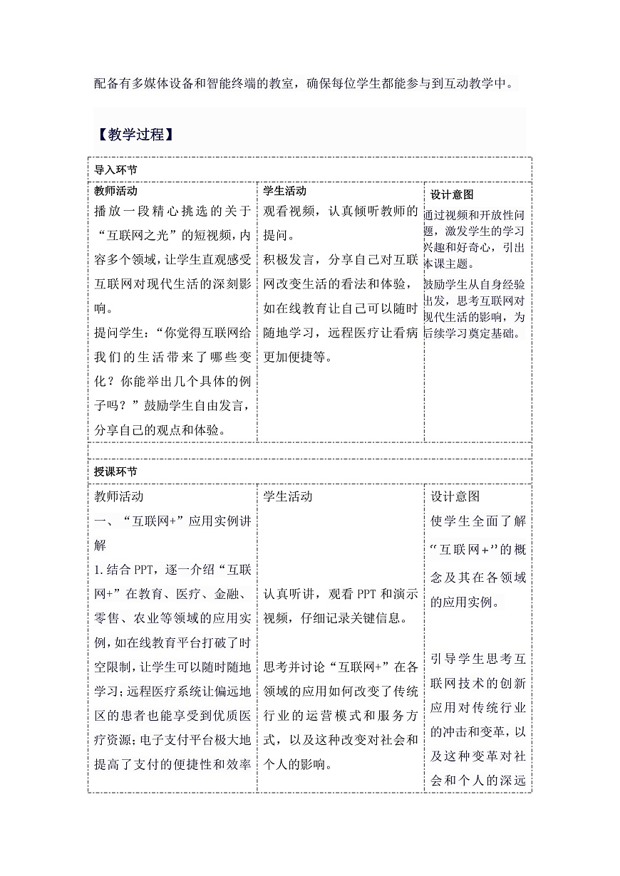 16901466第2页