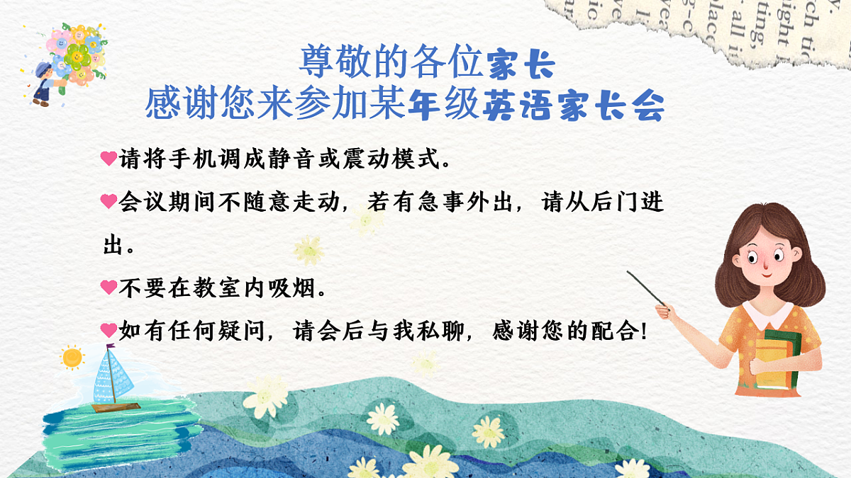 16901468第1页
