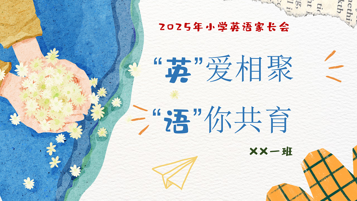 16901468第2页