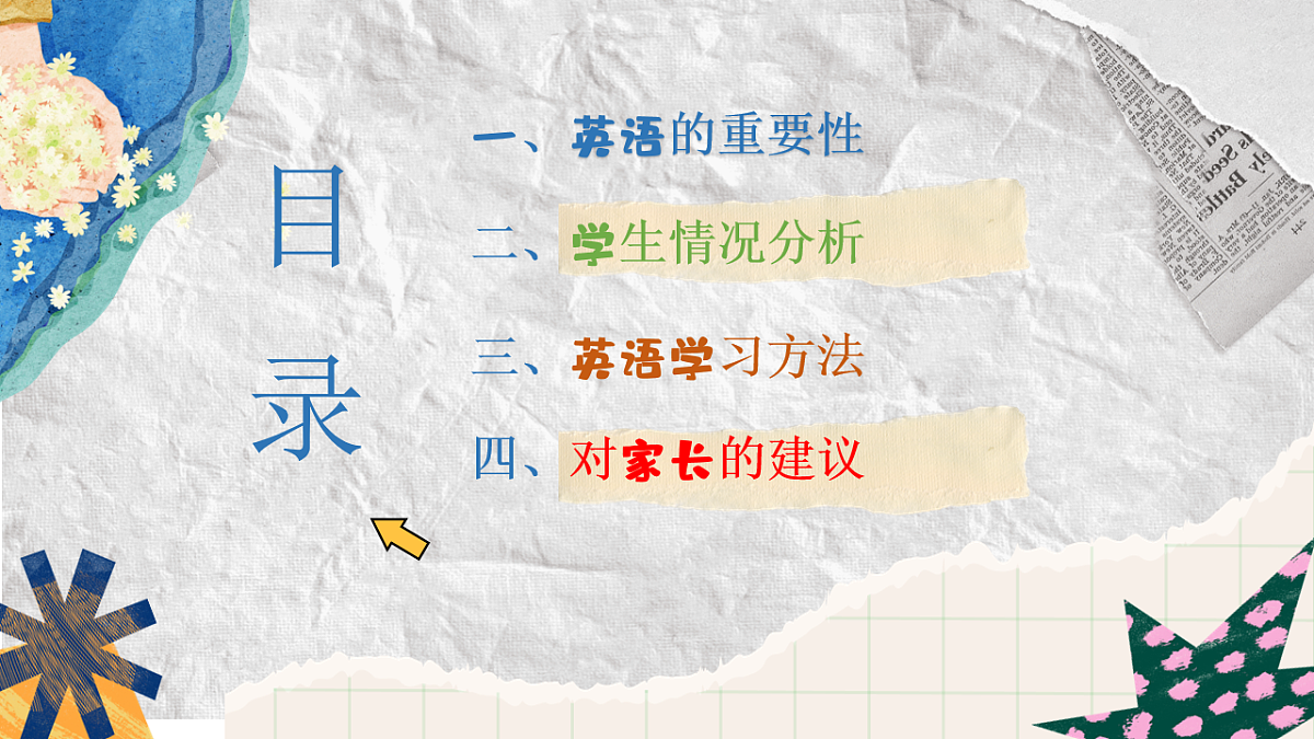 16901468第4页