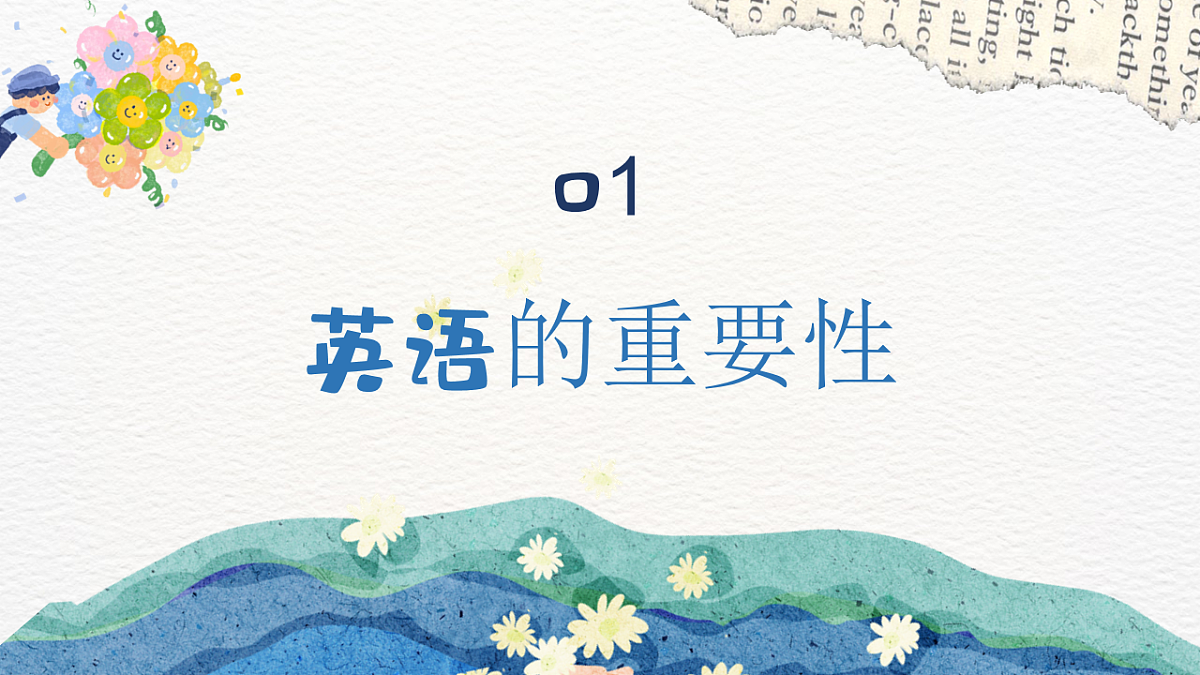 16901468第5页
