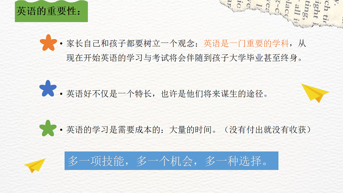16901468第8页