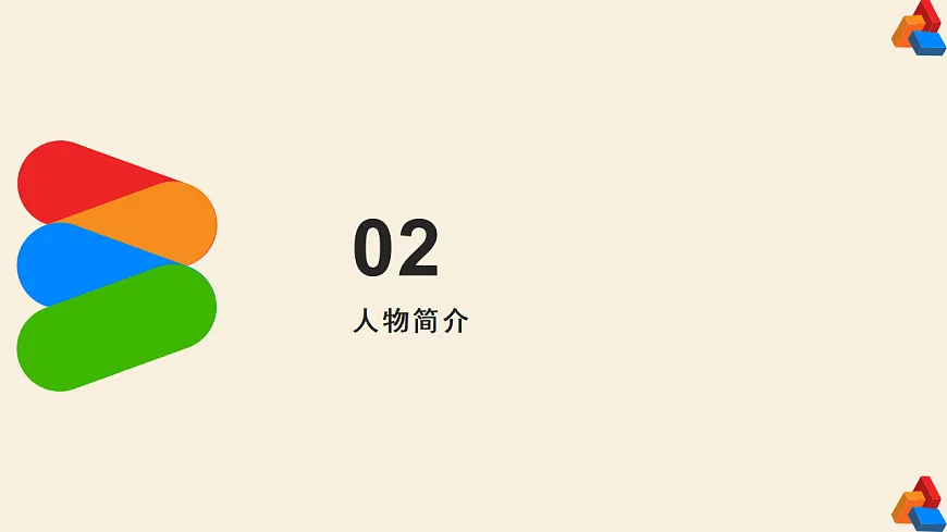 专题03 2024奥运会人物素材讲义积累与运用之潘展乐（PPT）-2025年高考语文作文素材讲义（热点+人物+经典+结构素材讲义）第8页