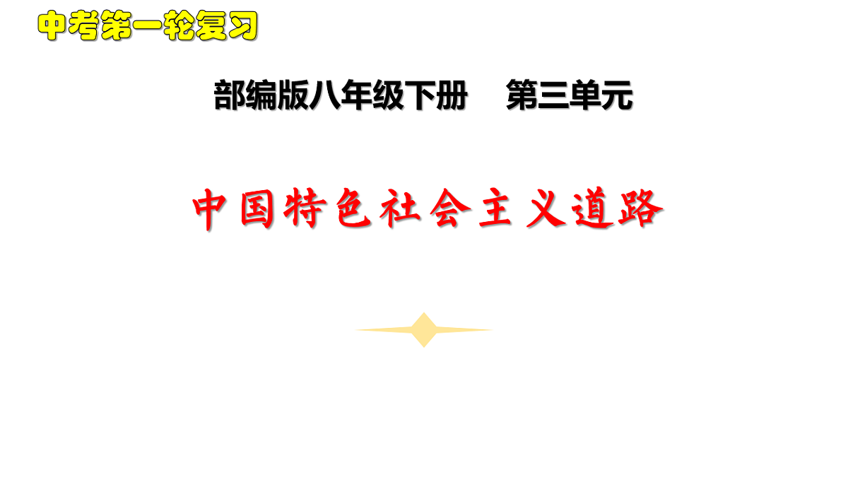 16942264第1页