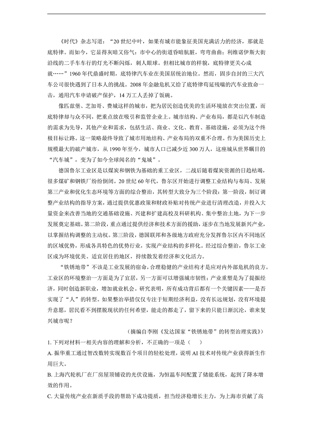 16943301第2页