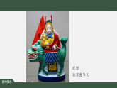 人美版高中美術(shù) 第五單元教學課件《質(zhì)樸與率真——濃郁鄉(xiāng)情的視覺呈現(xiàn)》