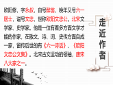統(tǒng)編版（2024）七年級語文下學(xué)期13賣油翁課件