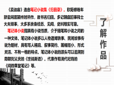 統(tǒng)編版（2024）七年級語文下學(xué)期13賣油翁課件