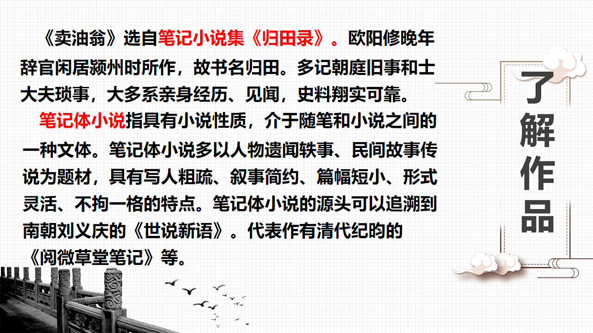 16944754第4页