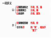 統(tǒng)編版（2024）七年級語文下學(xué)期13賣油翁課件