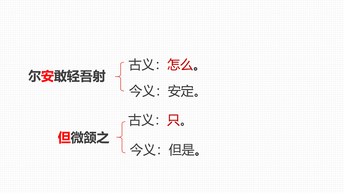 16944754第8页