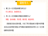 人教版數(shù)學(xué)七年級下冊  10.3.1《實際問題與二元一次方程組》第一課時  課件+教案+學(xué)案+同步測試（含答案）