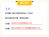 人教版數(shù)學(xué)七年級下冊  10.3.1《實際問題與二元一次方程組》第一課時  課件+教案+學(xué)案+同步測試（含答案）
