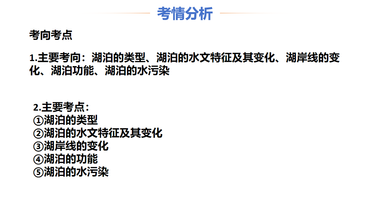 16948550第3页