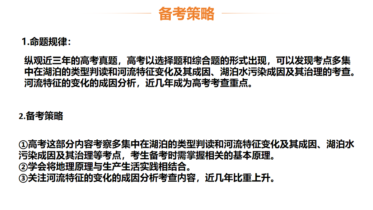 16948550第4页