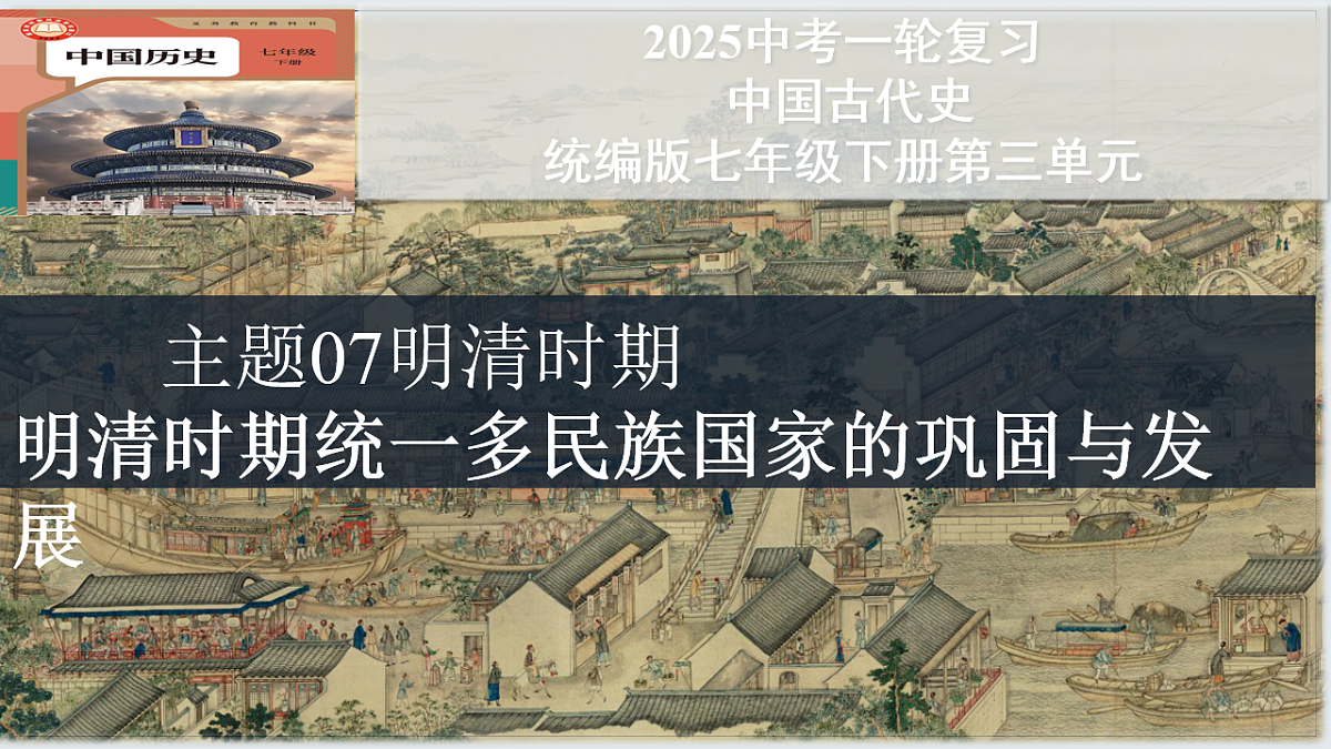 16948682第1页