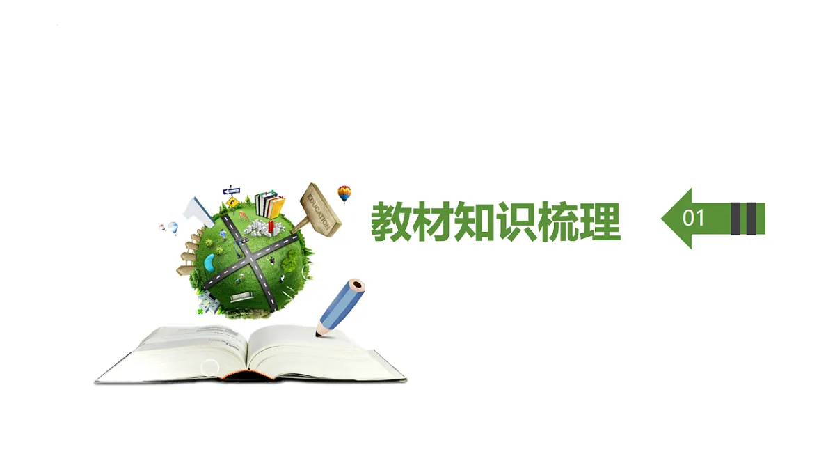 16949317第3页