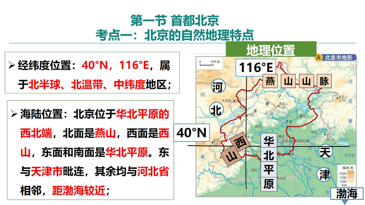 16949317第4页