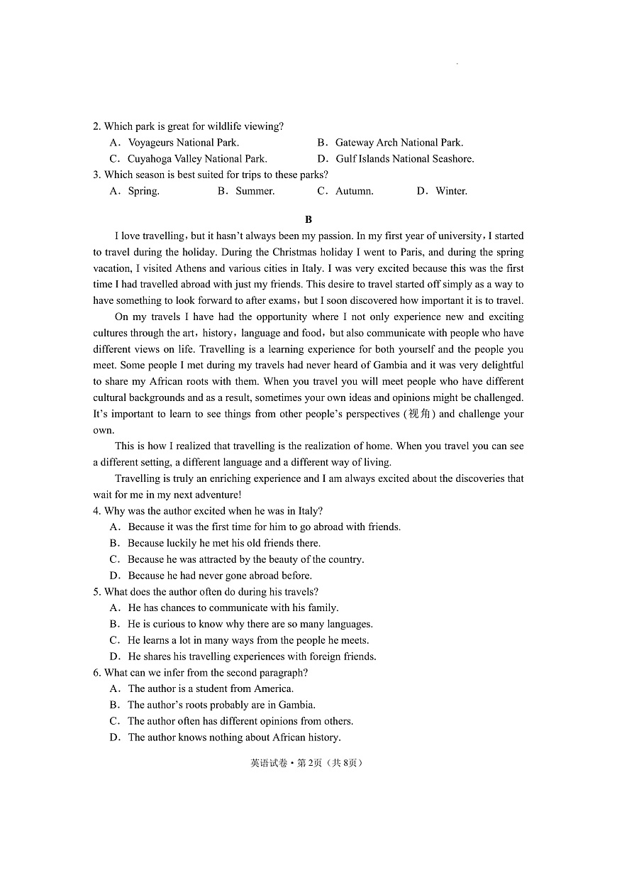 云南省德宏州2023-2024学年高一上学期期末考试试题英语试卷（含答案）第2页