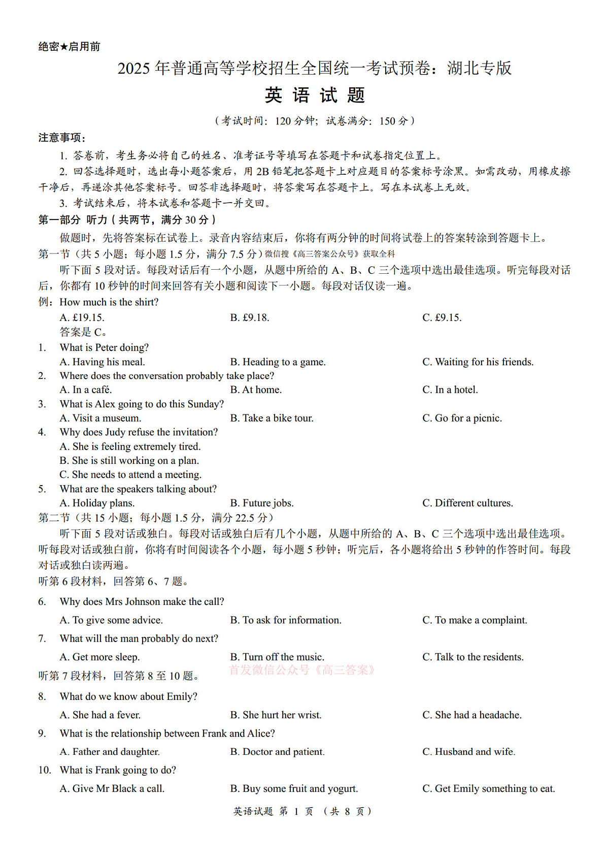 英语第1页