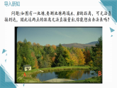 人教版初中數(shù)學(xué)八年級(jí)上冊(cè)14.2  三角形全等的判定（第2課時(shí)）課件+教案