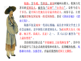 高中語文選擇性必修下古詩詞誦讀《臨安春雨初霽》課件