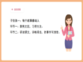【大單元核心素養(yǎng)】部編版語文四年級(jí)上冊(cè)第五單元第7課時(shí)《我家的杏熟了》《小木船》》課件+教案+單元整體教學(xué)設(shè)計(jì)