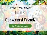 人教版三年级上册 Unit 1 课时 3 Part A  Letters and sounds 精品课件 （包含音频视频）