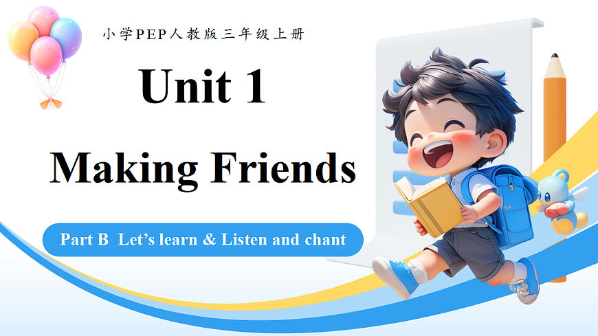 课时 5 Part B  Let’s learn & Listen and chant第1页
