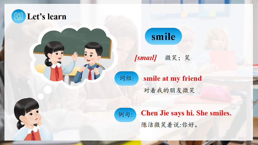 课时 5 Part B  Let’s learn & Listen and chant第7页
