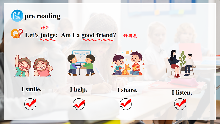 课时 6 Part B Start to read第4页
