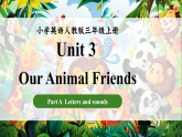 人教版三年级上册 Unit 3 课时 3 Part A Letters and sounds 精品课件（包含音频，视频）