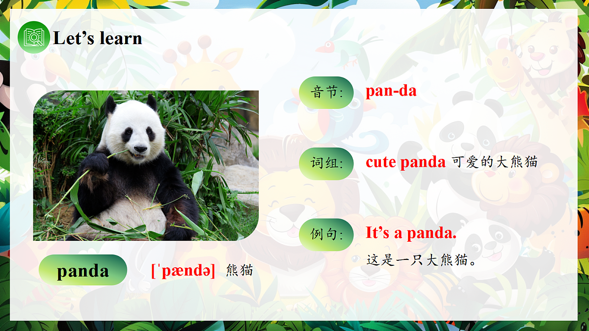 Unit 3 课时 5 Part B Let’s learn & Listen and chant第6页