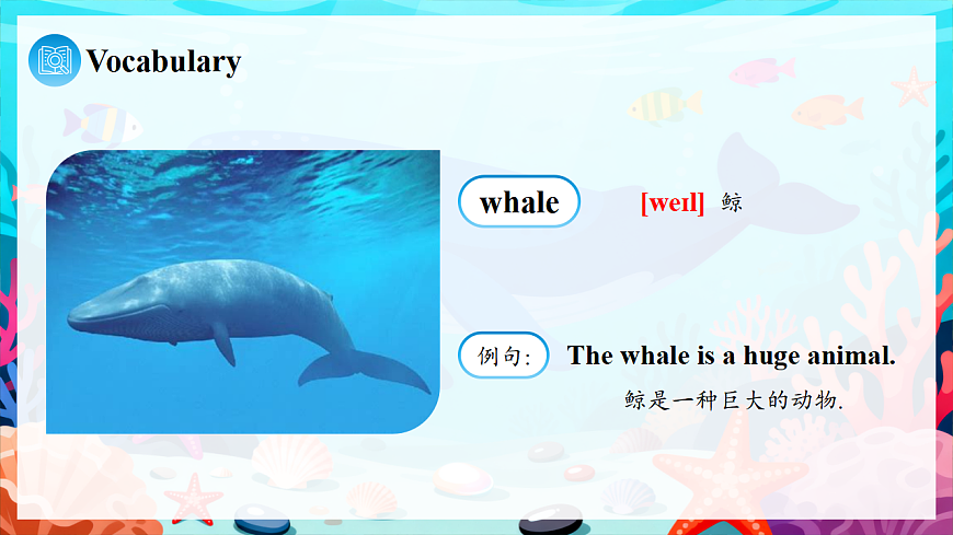 课时 8 Reading Time 第7页