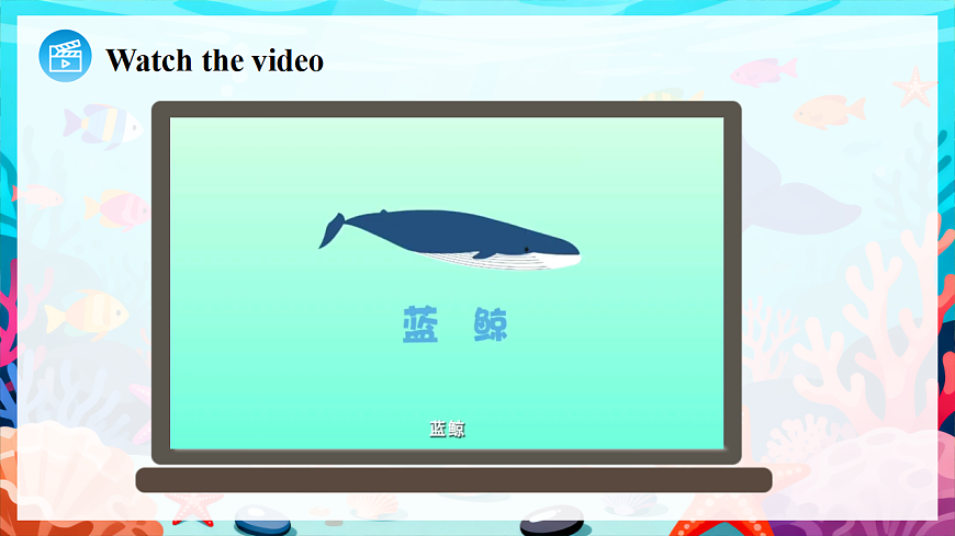 课时 8 Reading Time 第8页