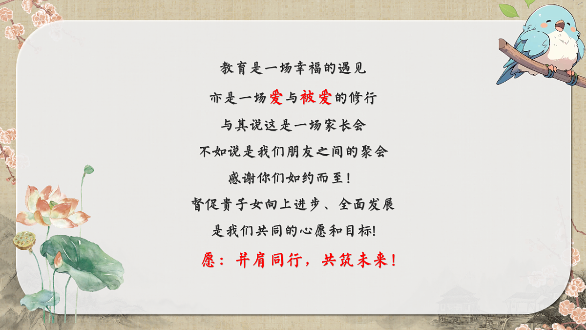 16980879第4页