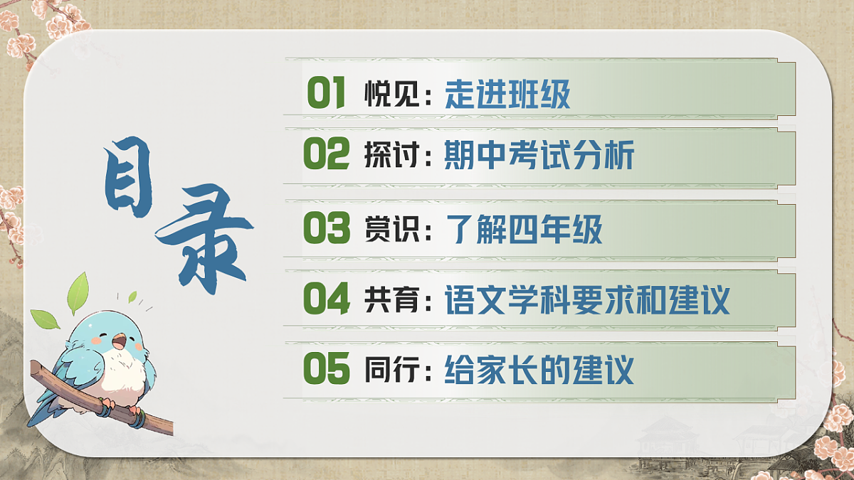 16980879第5页