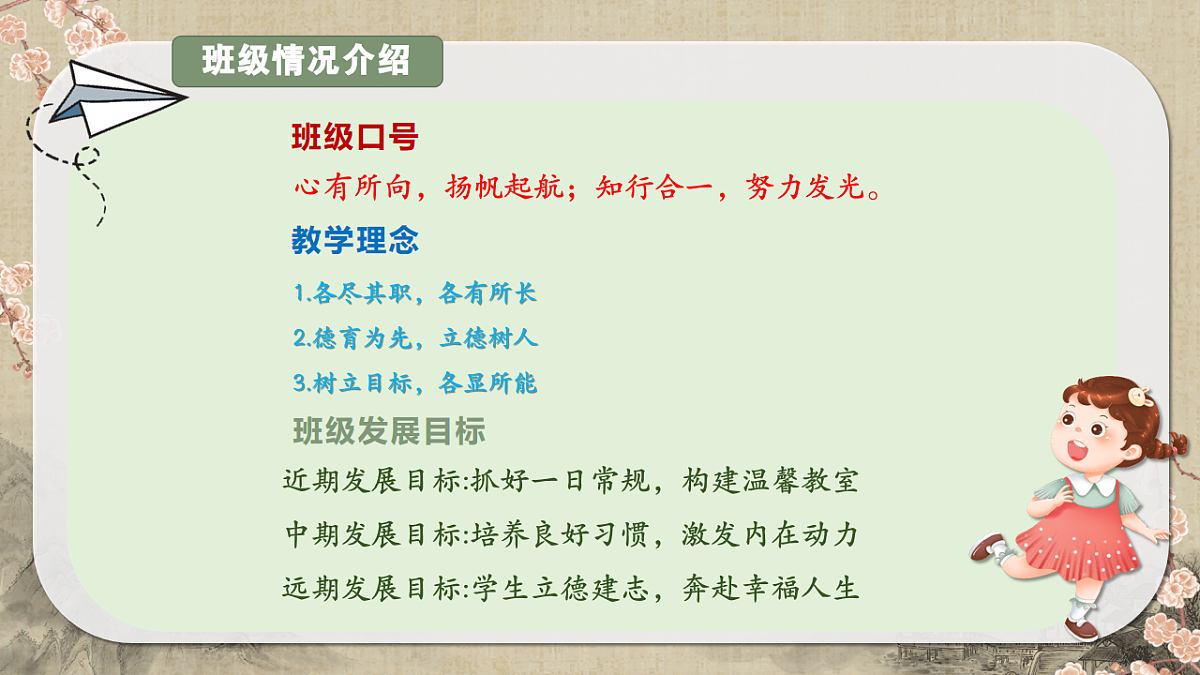 16980879第8页