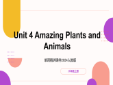 2025年秋人教版八上Unit 4 Amazing Plants and Animals单词精讲课件（含练习题）