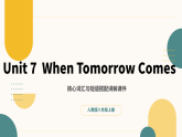 2025年秋人教版八上Unit 7 When Tomorrow Comes单词精讲课件（含练习题）