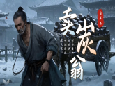 第24課《唐詩(shī)三首》之《賣(mài)炭翁》課件2024-2025學(xué)年統(tǒng)編版語(yǔ)文八年級(jí)下冊(cè)