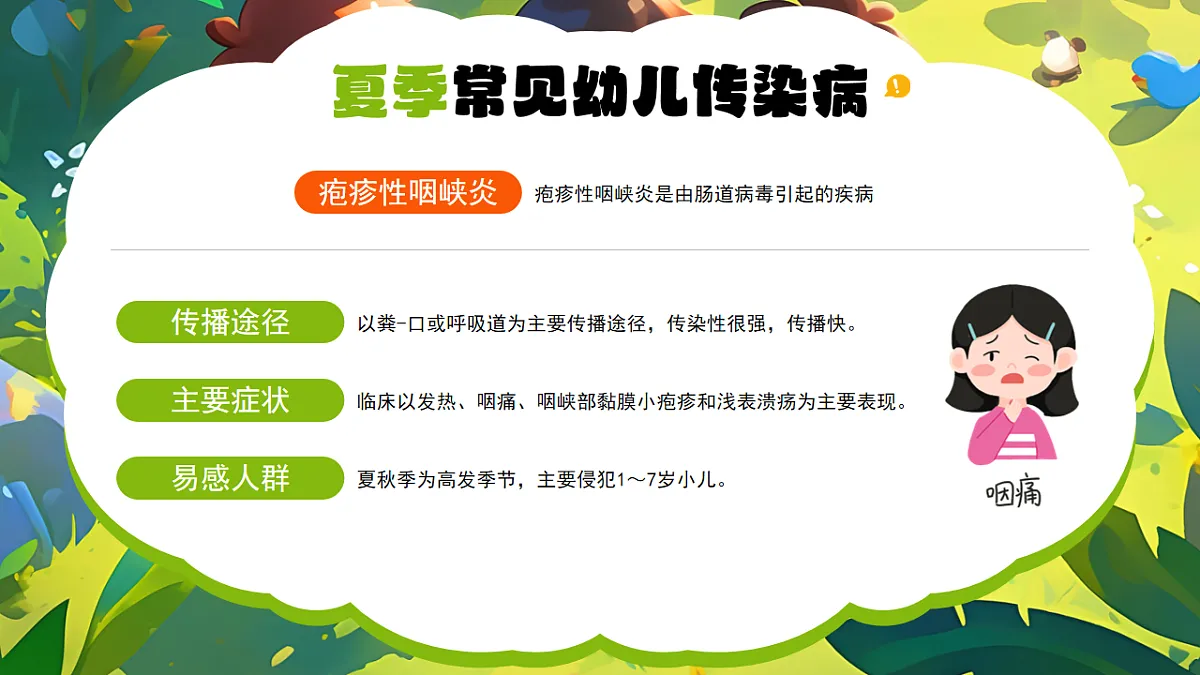 16986840第6页